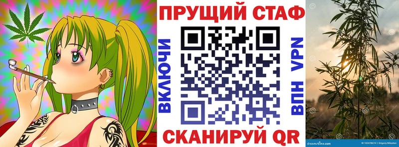 Купить наркотики цена Барнаул Конопля  Метадон  Alpha-PVP  ГАШИШ  Меф 