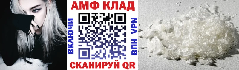 купить закладку  Барнаул  Амфетамин Розовый 