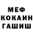 КЕТАМИН VHQ Psih0Z