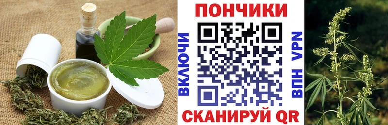 Еда ТГК конопля  купить наркотик  Барнаул 