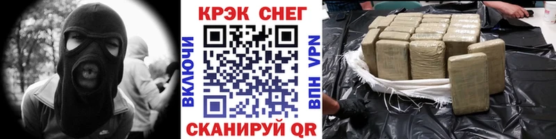 COCAIN Эквадор  цены   Барнаул 