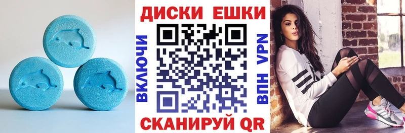 Экстази Дубай  блэк спрут ONION  Барнаул 