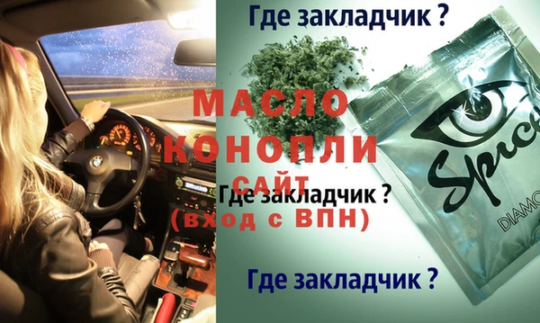 наркотики Магадан