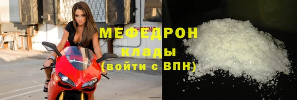 таблы Майский