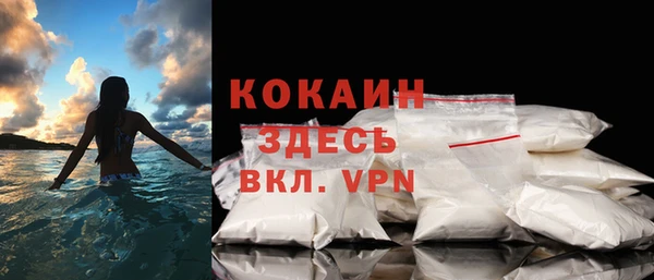 соль курить ск Магас