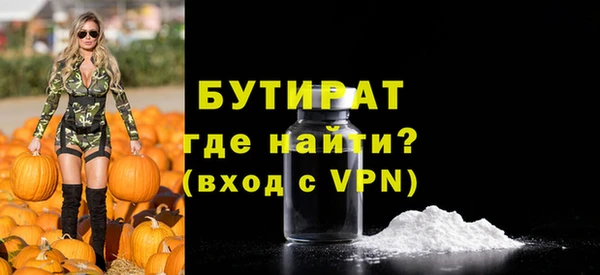 соль курить ск Магас