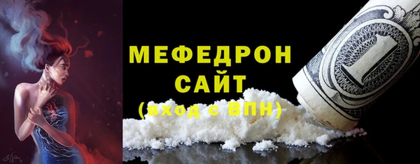 таблы Майский