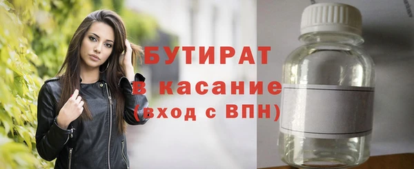 соль курить ск Магас