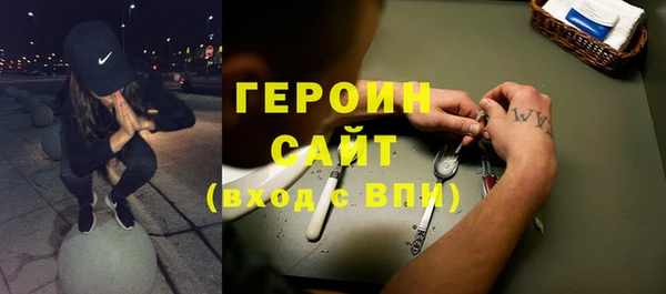 наркотики Магадан
