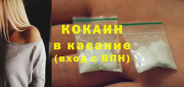 соль курить ск Магас