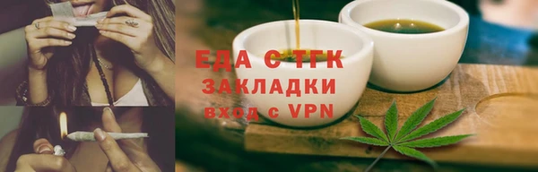 соль курить ск Магас