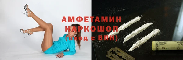 соль курить ск Магас
