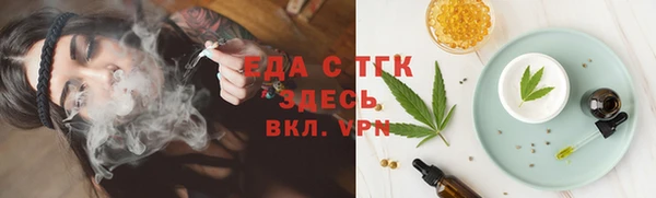 мдма Волгодонск