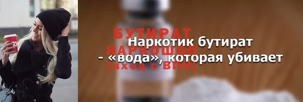 наркотики Магадан