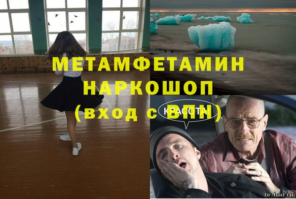 таблы Майский