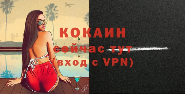 соль курить ск Магас