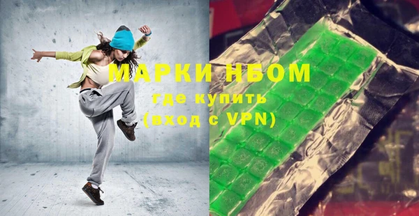 соль курить ск Магас