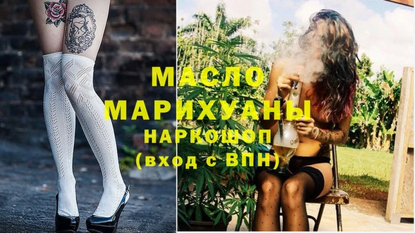 соль курить ск Магас