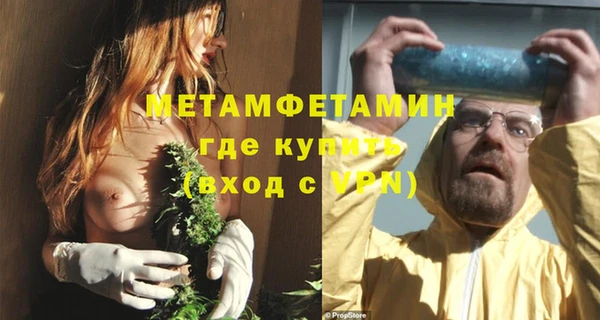 таблы Майский