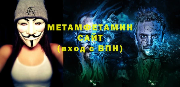 меф VHQ Новочеркасск