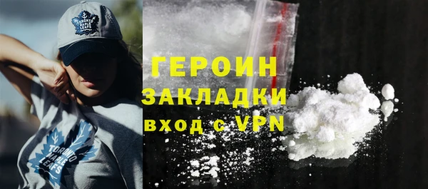 соль курить ск Магас