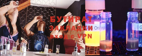 соль курить ск Магас