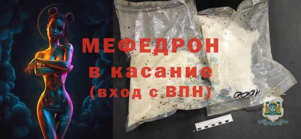 соль курить ск Магас