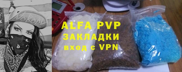 соль курить ск Магас