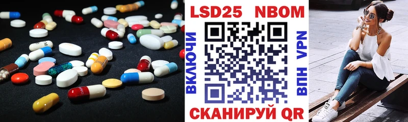 ЛСД экстази кислота  Барнаул 