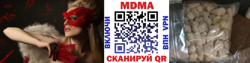 цены наркотик  Барнаул  мега маркетплейс  МДМА молли 