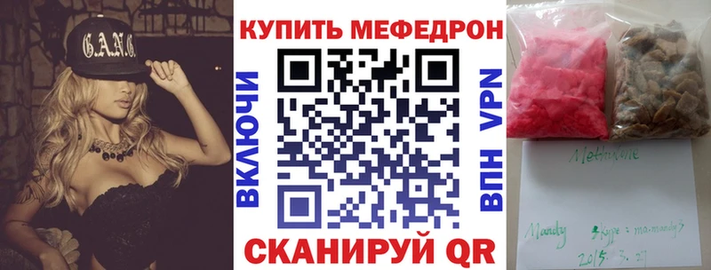 где найти shop телеграм Мефедрон VHQ Барнаул