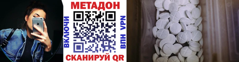 Метадон VHQ  Барнаул 