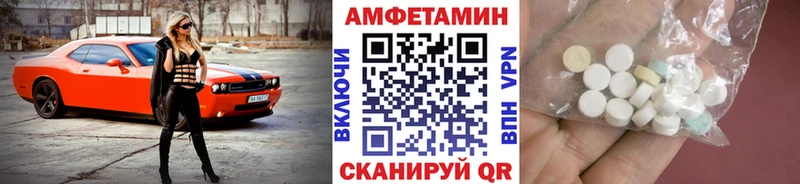 Первитин витя  цены   Барнаул 