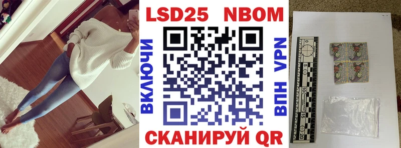 что такое наркотик  Барнаул  Марки NBOMe 1,8мг 
