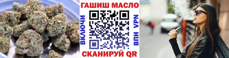 ТГК вейп Барнаул